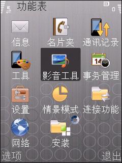 ˫�򻬸����ǳ�ǿ�����ֻ�i458����(3)