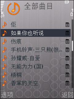 ˫�򻬸����ǳ�ǿ�����ֻ�i458����(8)