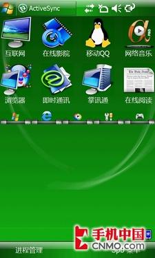 ������������֥�������ܻ�G900����(7)