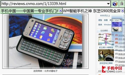 ������������֥�������ܻ�G900����(5)