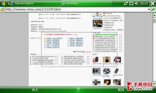 ������������֥�������ܻ�G900����(5)