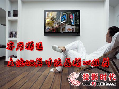 ѡ 40ӢҺӾƼ