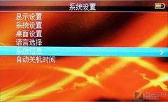 ֱ��RMVB��Ӱ���������LH-980����(6)