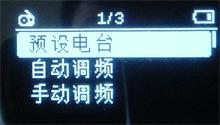 ȫ��FullSound��Ч������SA28����(4)