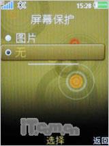 点此在新窗口浏览图片