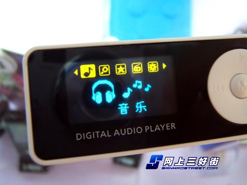 ��һ֧����Ч����MP3������û������(3)