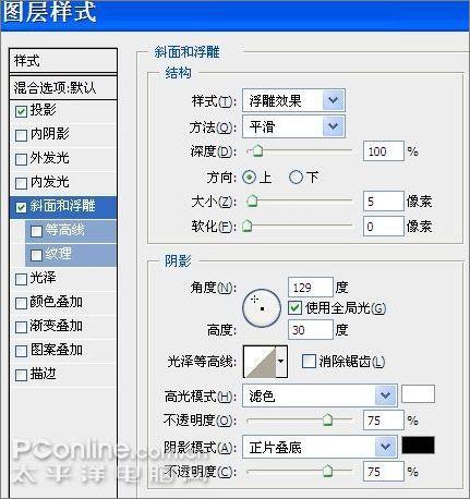 Photoshop�����Ź��ټ�������(2)