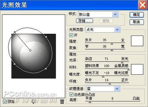 Photoshop�����Ź��ټ�������(2)