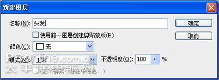 Photoshop+Wacom�����Ź���Ф��̳�(5)