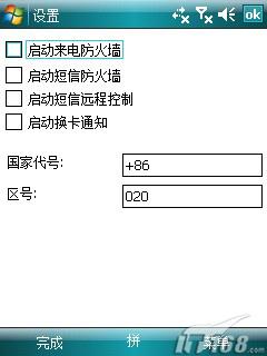 ��Լ������HTC�������ܻ�P3470����(9)