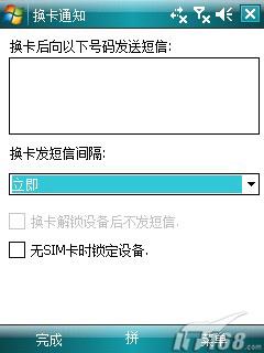 ��Լ������HTC�������ܻ�P3470����(9)