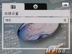 ��Լ������HTC�������ܻ�P3470����(10)