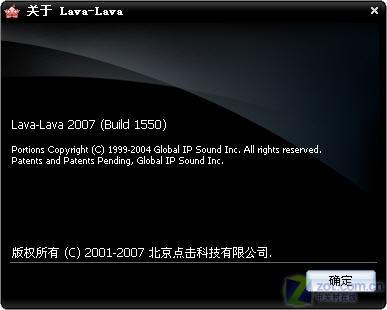 ���칤�߶Ա�����ٶ�HiVSLava-Lava