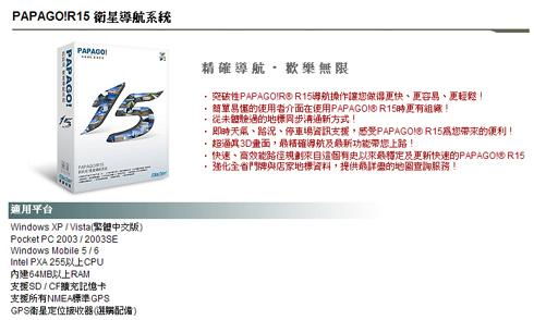 ��Լ������HTC�������ܻ�P3470����(8)