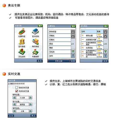 ��Լ������HTC�������ܻ�P3470����(8)