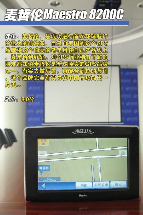 չ�ָ߶�ʵ��������8200C����������