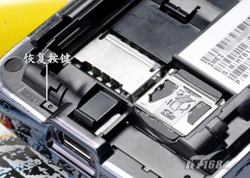 ��Լ������HTC�������ܻ�P3470����(4)