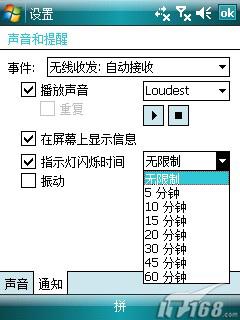 ��Լ������HTC�������ܻ�P3470����(5)