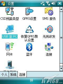 ��Լ������HTC�������ܻ�P3470����(6)