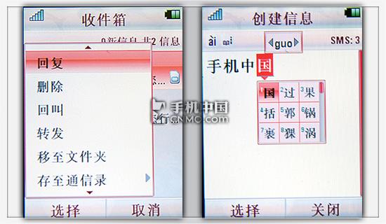 圆润时尚摩托小巧翻盖音乐机U9评测(7)