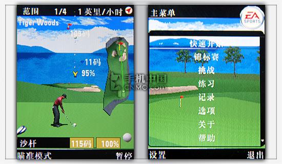 圆润时尚摩托小巧翻盖音乐机U9评测(10)