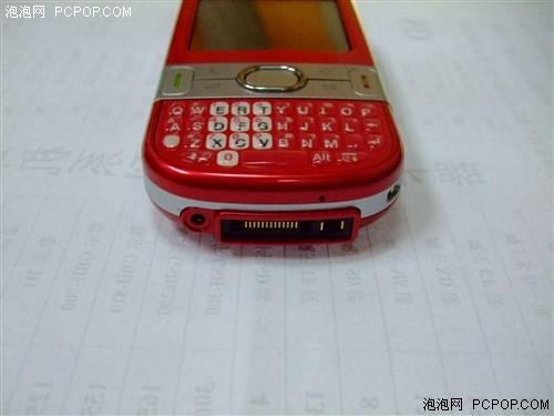 时尚风雅Palm直板机Centro仅售2599元