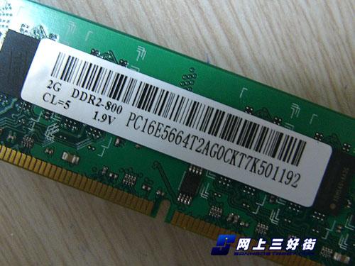 ��2��1G������6�ֵ����2GB�ڴ��Ƽ�(5)