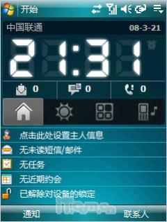 ��ԼС��CDMA��HTC����Touch����(2)