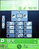 为奥运定制三星简约滑盖手机J708评测(7)