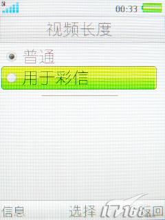 ����ʱ������3G�������ǻ�Z770i����(8)