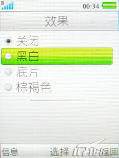 ����ʱ������3G�������ǻ�Z770i����(8)