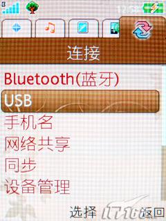 ����ʱ������3G�������ǻ�Z770i����(10)