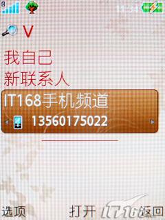 ����ʱ������3G�������ǻ�Z770i����(10)