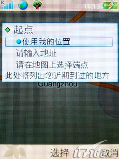 ����ʱ������3G�������ǻ�Z770i����(11)