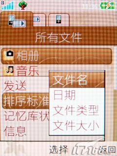 ����ʱ������3G�������ǻ�Z770i����(10)