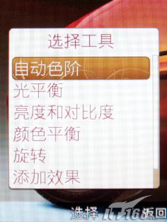 ����ʱ������3G�������ǻ�Z770i����(7)
