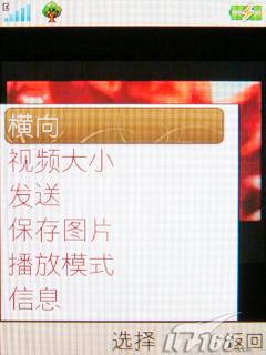 ����ʱ������3G�������ǻ�Z770i����(7)