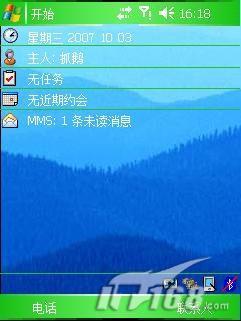 在线生成文件快速制作自己喜爱的主题(2)
