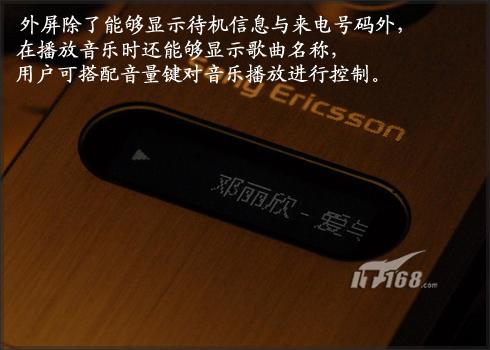 ����ʱ������3G�������ǻ�Z770i����(7)