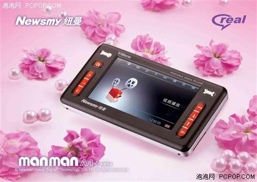 뻭ŦMANMANϵA4+