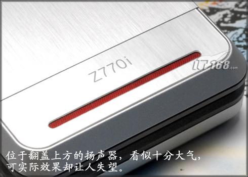 ����ʱ������3G�������ǻ�Z770i����(3)
