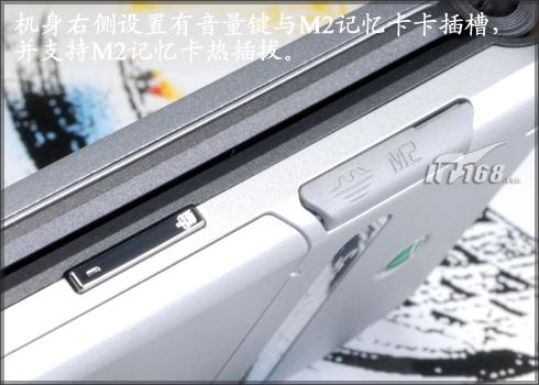 ����ʱ������3G�������ǻ�Z770i����(3)