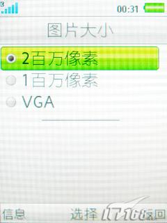 ����ʱ������3G�������ǻ�Z770i����(8)