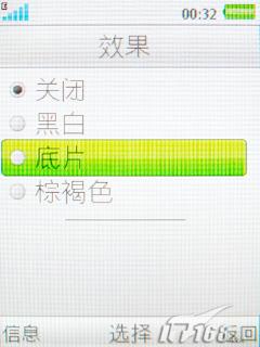 ����ʱ������3G�������ǻ�Z770i����(8)