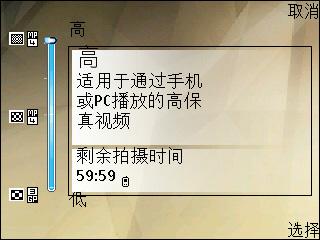 诺基亚N78评测 街机新选择诺基亚导航智能强机N78评测(5)