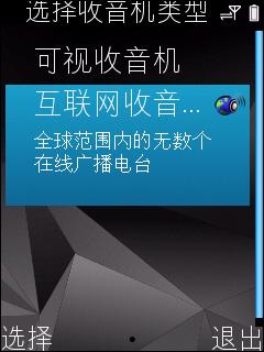 诺基亚N78评测 街机新选择诺基亚导航智能强机N78评测(10)