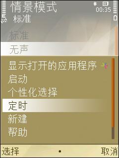 �ֻ���ѡ��ŵ���ǵ�������ǿ��N78����(9)