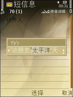 �ֻ���ѡ��ŵ���ǵ�������ǿ��N78����(9)