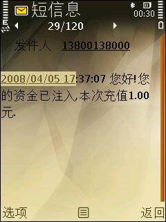 �ֻ���ѡ��ŵ���ǵ�������ǿ��N78����(9)