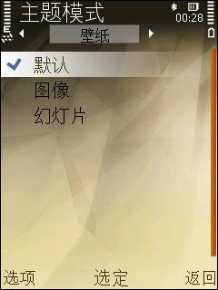 �ֻ���ѡ��ŵ���ǵ�������ǿ��N78����(8)